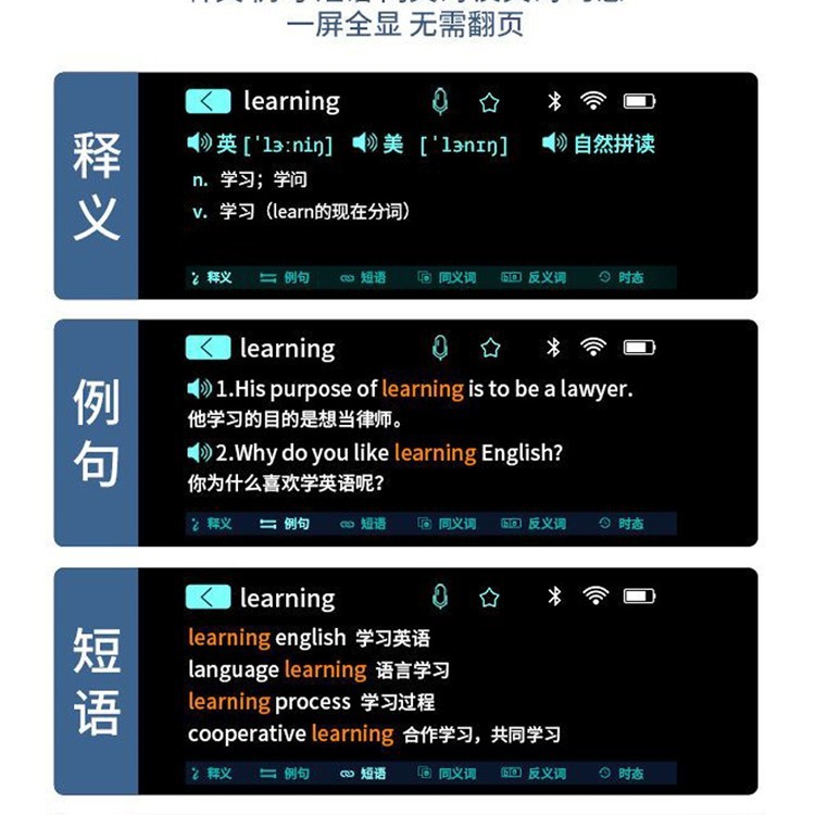 スマート英語読み上げペン スキャン翻訳ペン 写真撮影で問題検索 多機能万能版 国家標準|undefined