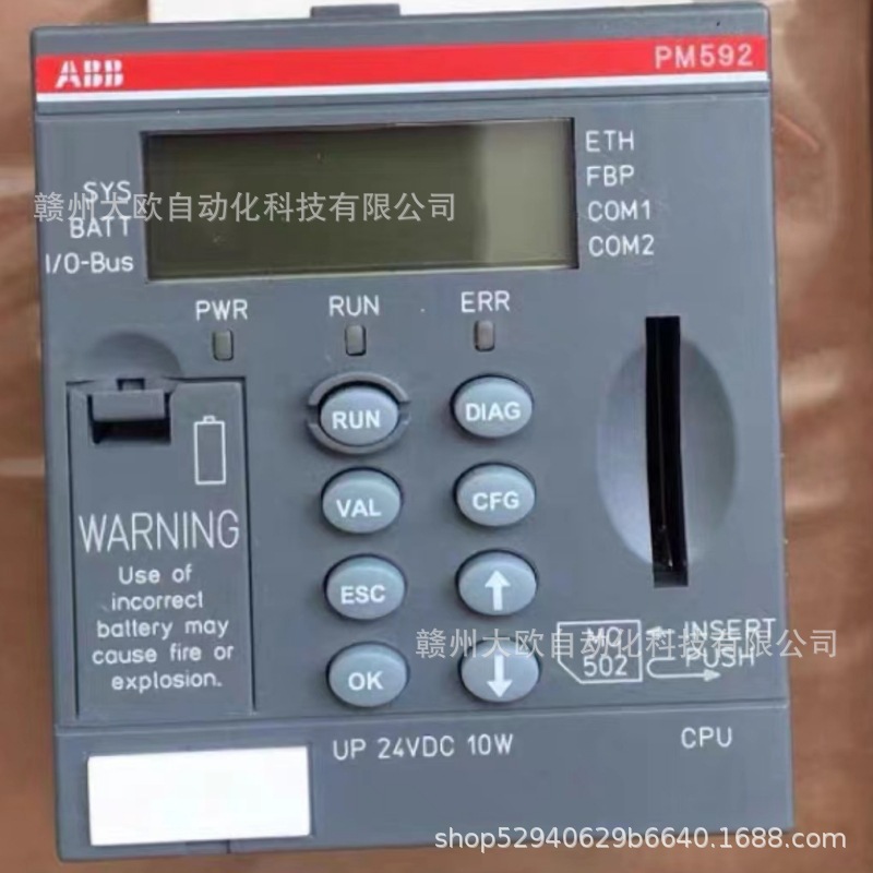 PM592-ETH A9 PM592-ETH A8 PM592-ETH B0全新ABB模块现货议价