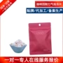 气泡代工咖啡因无蔗糖含片
