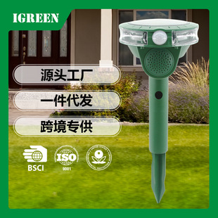 Ultrasonic animal expeller outdoor solar charging drive dog cat beast LED flash drive monkey boar device