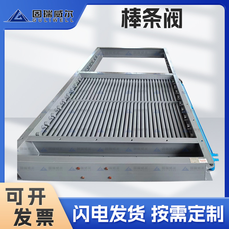 固瑞特出品 矿用工业级超大型棒条阀液压伸缩阀 放料闸阀