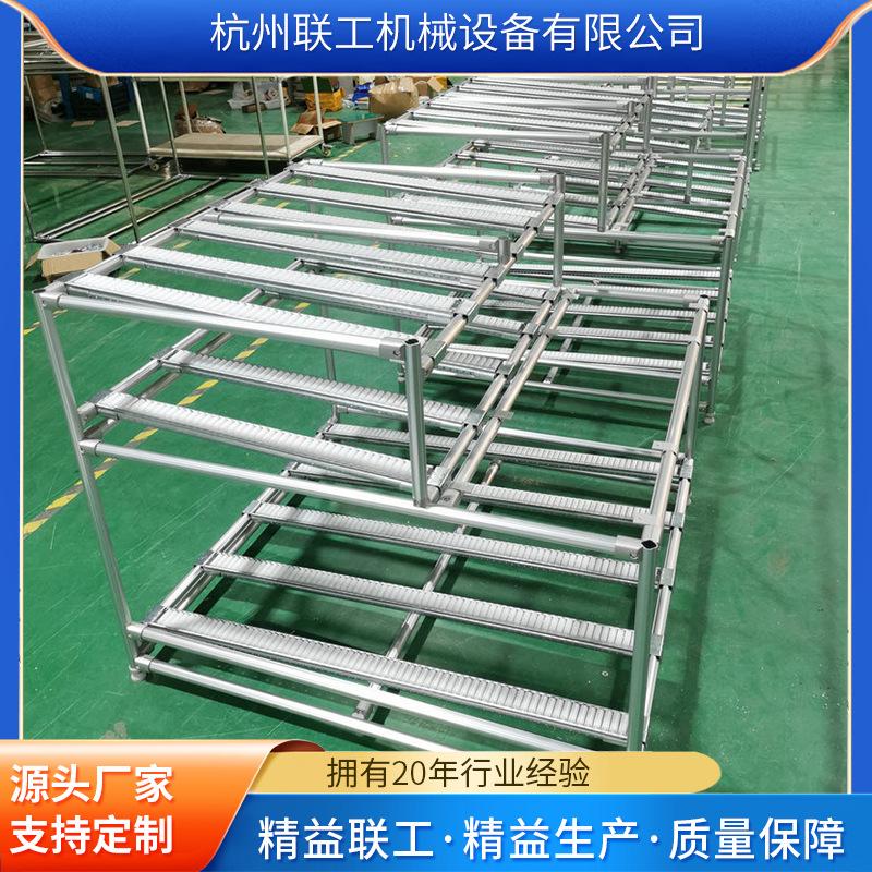 不锈钢多层轻型导轨式滚轮滑动线棒精益管流利架厂家直供销售