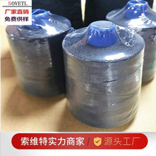 20S/3黑色凯芙拉芳纶纤维短纤纱线  防火阻燃耐高温芳纶线 多规格