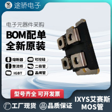 IXFN50N80Q2 IXFN50N50 IXFN520N075T2  IXYSِ˹  MOSģK