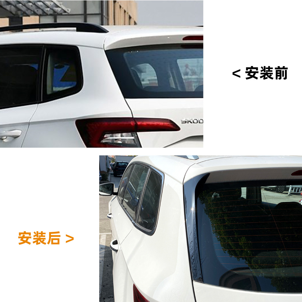 Alerón Lateral de Ventana Trasera en ABS Autoadhesivo, Sin Residuos, para Skoda Karoq