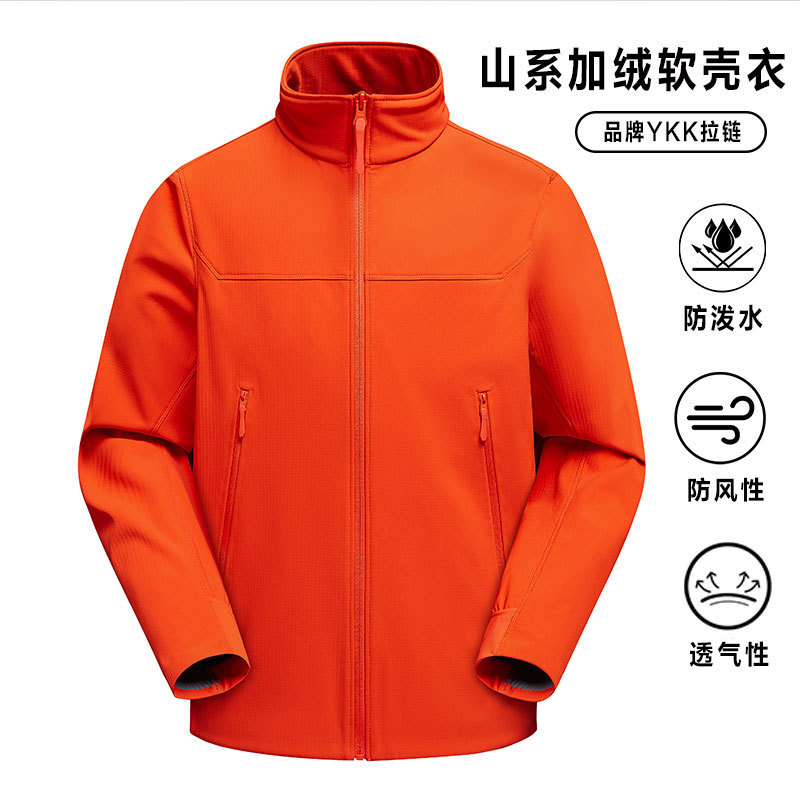 Mountain Style Stand-Up Collar Soft Shell Jacket for Men in Autumn and Winter New Style Fleece-Lined Warm Jacket Outdoor Hiking Waterproof and Windproof Sweatshirt