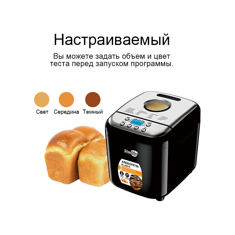 跨境俄罗斯全自动面包机欧规多功能智能发酵家用揉面 bread maker|undefined