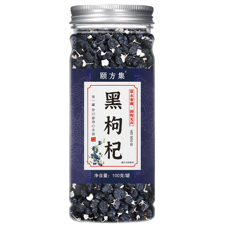 缶詰の花茶の瓶の花の草のお茶の組み合わせのレモンの切れのバラの金と銀の花の菊の桑の葉の枸杞茶の卸売り