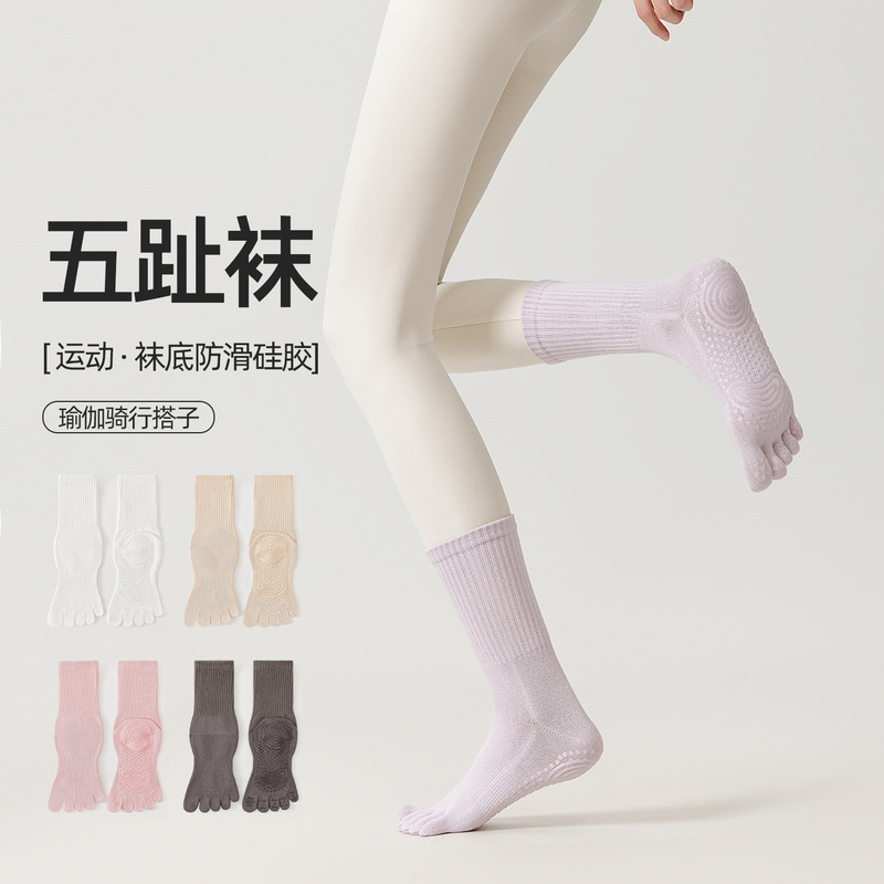 2026 Spring/Summer Pilates Fitness Yoga Socks Five-Toe Mid-Calf Non-Slip Floor Socks Four-Season Pressure Waist Compression Sports Socks 2026 Spring/Summer Pilates Fitness Yoga Socks Five-Toe Mid-Calf Non-Slip Floor Socks Four-Season Pressure Waist Compression Sports Socks