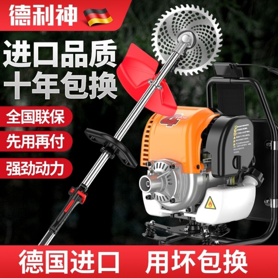 割草机除草微耕小型背负式农用多功能开荒打草锄草松土机收割