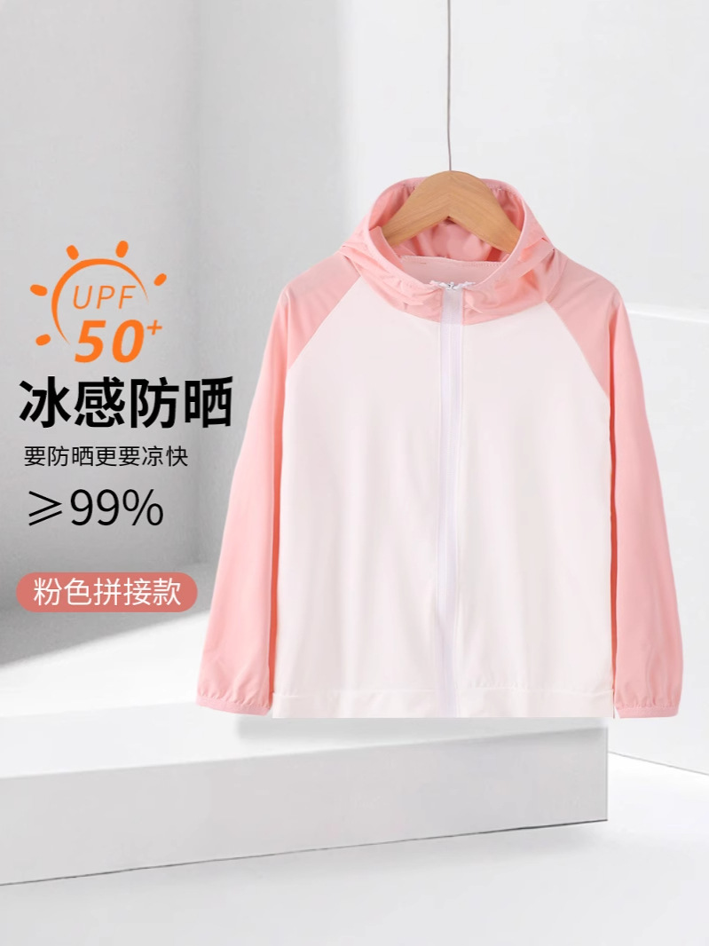 Ropa de protección solar para niños de verano, ropa de piel ultrafina y transpirable para niños y niñas, ropa de protección solar de playa, fabricantes de estilo vibrato