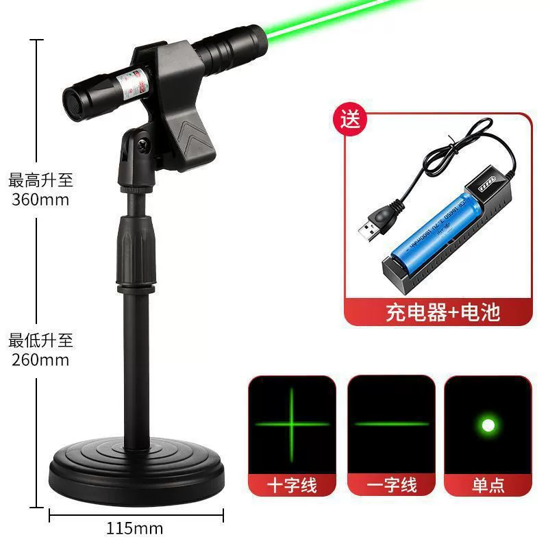 Laser level meter cross-line horizontal ruler line point fixing pointer positioning lamp line projector charging strong light long-range shot