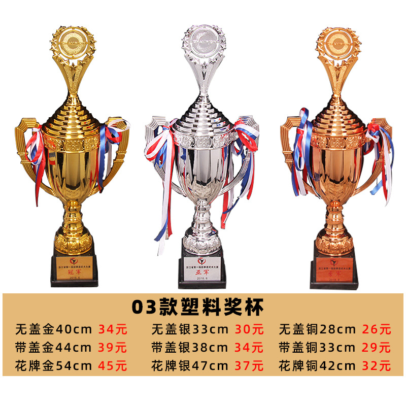 Trofeo de baloncesto de metal para eventos deportivos, trofeo grande de fútbol de cuatro columnas, artículos artesanales para celebraciones y premios, venta al por mayor del fabricante.