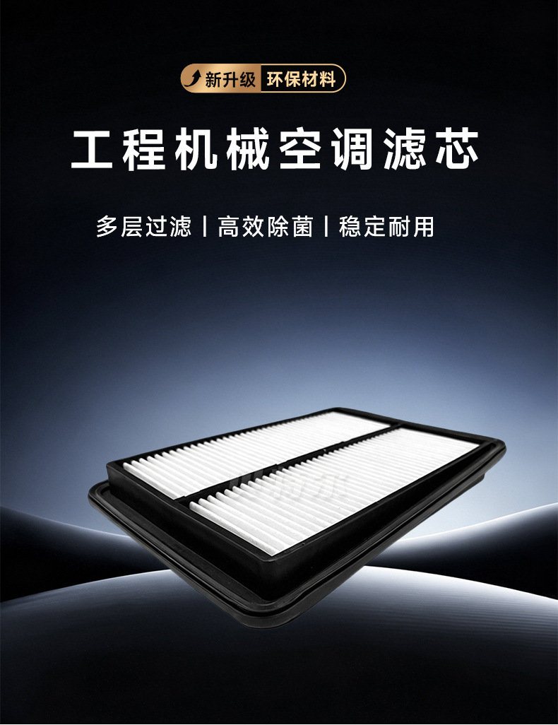 High-Efficiency Dust Filter 71Lm-00290/16546-4Ba1B Air Conditioning Filter Element Suitable for Nissan X-Trail Air Conditioning Filter Element