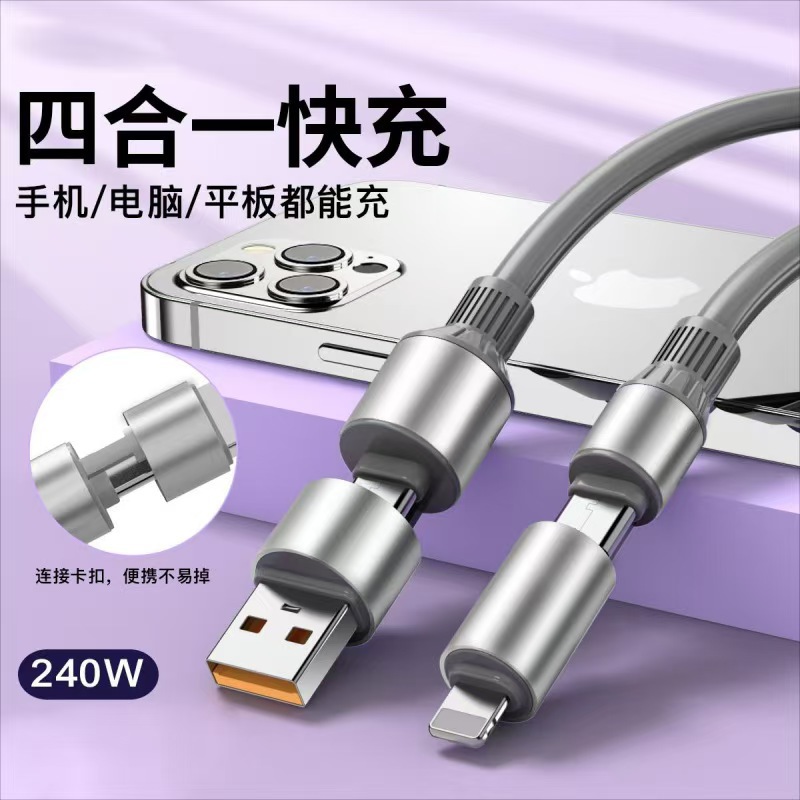 240w silicona cuatro en uno cable de datos girasol dos cargas rápidas para cargar teléfonos móviles de Apple Huawei typec
