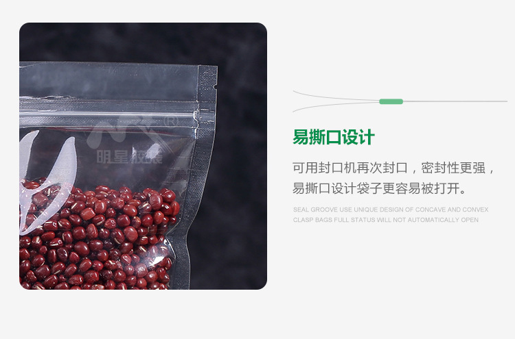 Transparent self-standing bone bags, dried fruit food packaging bags, promotional self-sealing bags, candy self-standing plastic bags can be printed pic 5