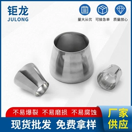 弯头;三通;法兰