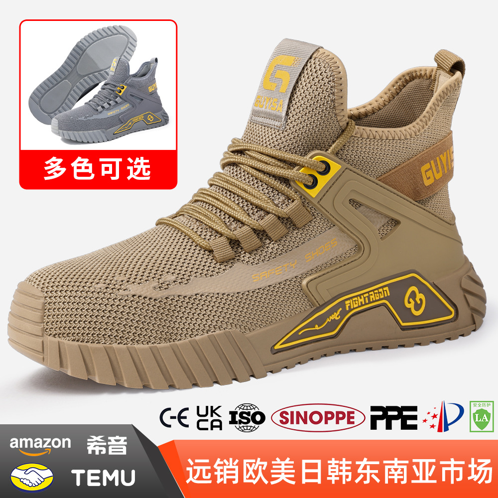 透气劳保鞋男女防砸防刺穿耐磨红色轻便安全鞋防护钢头工作鞋批发