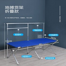 。地摊架子摆货架折叠不锈钢摆摊可移动耳饰品展示架便携推垒德株