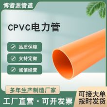 CPVC߉ ټtɫ| PVCŹ110 _ֱl