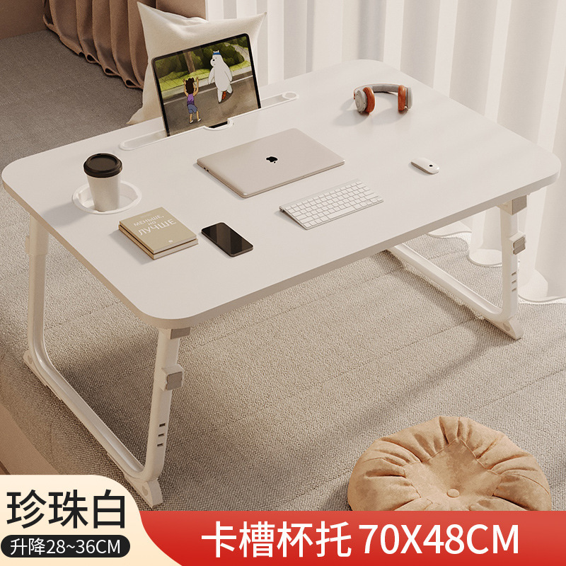 昇降可能なベッドの上の小さなテーブルの折り畳みテーブルの上に学習テーブルを敷くことができます。|undefined