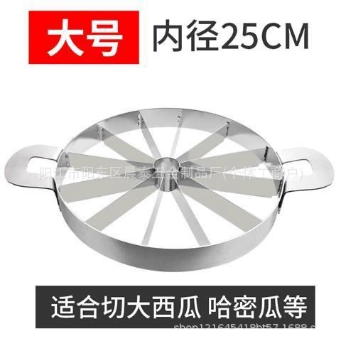 Большой нож для нарезки фруктов из нержавеющей стали, для арбузов и дынь, в наличии, экономичный инструмент для нарезки кубиками