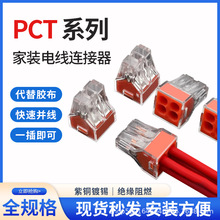 ����늾��B�������ʽPCT104�K�������Ŀ�ˮ���^�Ӿ����ӽ��^����