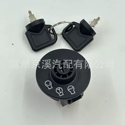 Ignition Key Switch, Ignition switch