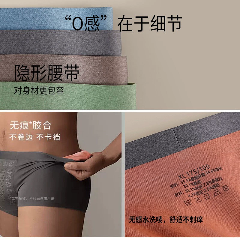 100 high-end modal men's underwear double-sided breathable boy boxer pants silk crotch without trace Tomalin