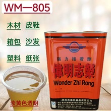 15����Ь��Ƥ������Ҿ�ľ�����b805�S�z�ȶ��f���z�����zˮ��Ͱ