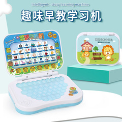 兒童玩具學習機卡通摺疊中英文早教機 智能迷你點讀機玩具