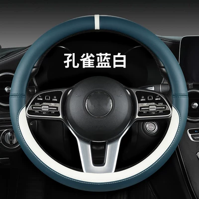 Steering wheel cover — car supplies medium handle - o-type-peacock-blue-and-white-plastic-ring-38cm