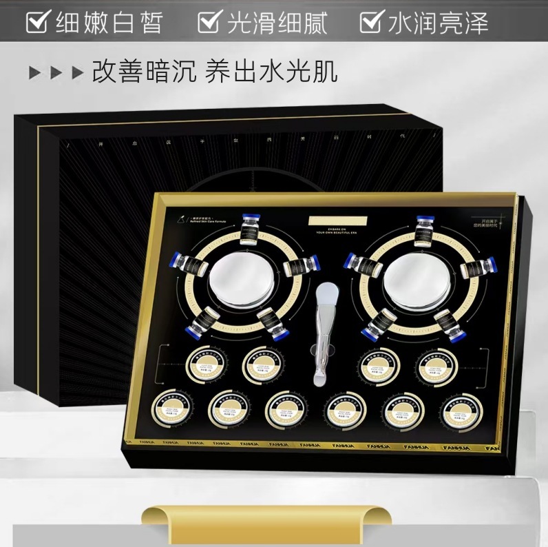 美容院面部水光护理套发泡面膜焕彩啫喱精华乳水润发光透亮spa