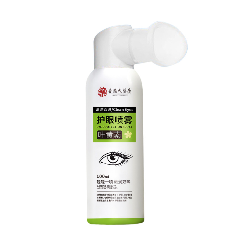 홍콩 약국 루테인 아이 프로텍션 스프레이 100ml