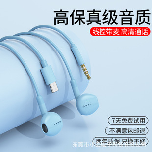 �m���O��OPPO���ʽtype-c��׿�¿���X�A���\���Α��֙C�о����C