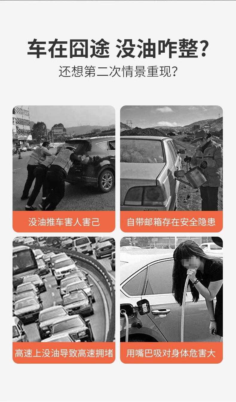 Oil Extraction Manual Oil Pump Car Oil Suction Device Gasoline Diesel Refueling Suction Pipe Self-Priming Fish Tank Water Changer
