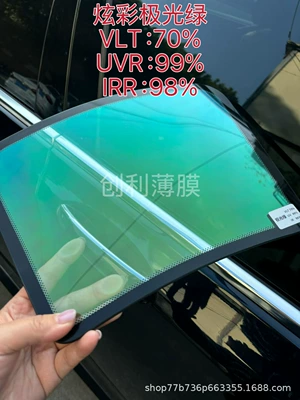 film, high insulation explosion-proof film, Automotive Film - 152mx15mwholesale-by-the-roll-dazzling-aurora-green