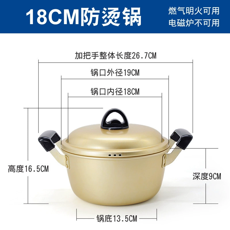 Оптовая Korean Ramen Осень Набор для лапши Pot желтый алюминиевый упрощает суповый горшок Douyin мгновенная лапша Каршутанг тот же маленький горячий горшок