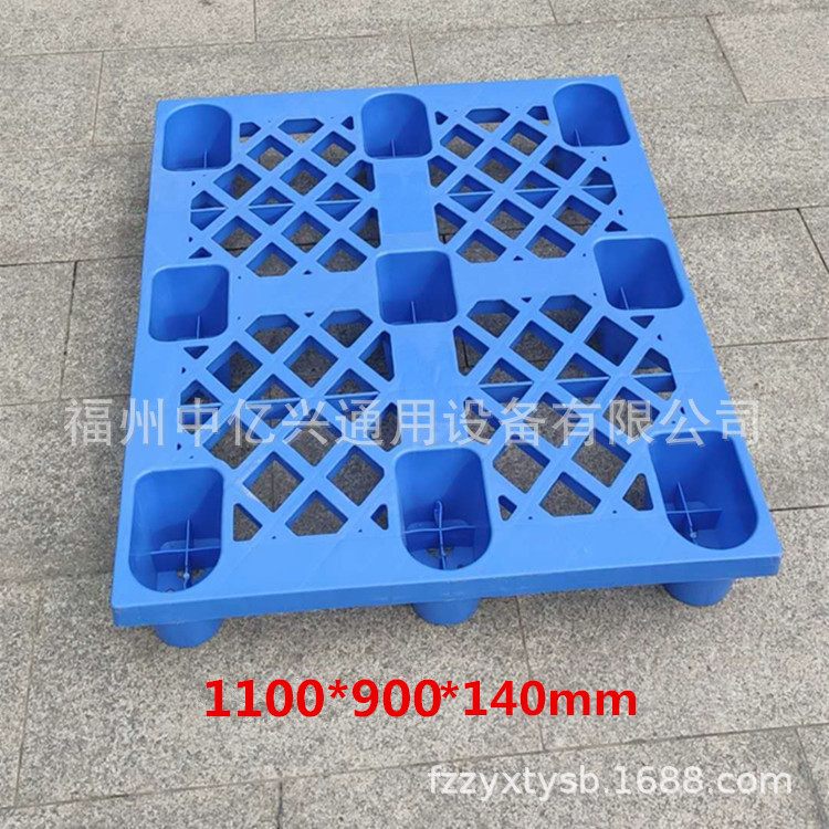 厂家批发塑料九角托盘福建福州塑胶栈板泉州卡板厦门漳州地台板