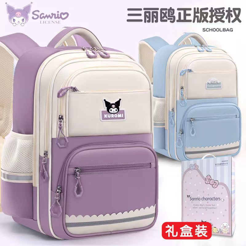 Sanrio Kuromi backpack for elementary school students (grades 1-6), lightweight back support backpack, children's backpack, shoulder bag.