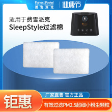�Mѩ�ɿ˺����C�����^�V�ޞVĤSleepStyle˯�ߺ����C���a������