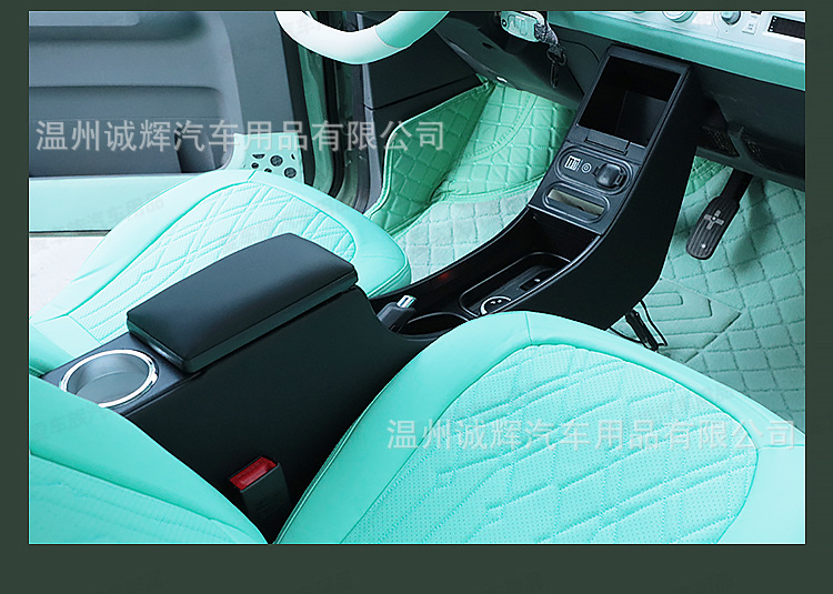 20-23 Wuling Hongguang Mini Armrest Box Interior Modification Special Partition Macaron Mini EV Armrest Box