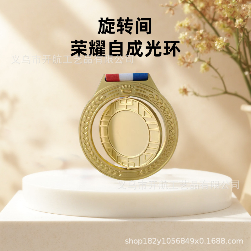 Medalla de metal rotatoria de acento de navegación, competencia de oro y plata, medalla de bronce general, conmemorativa de la impresión