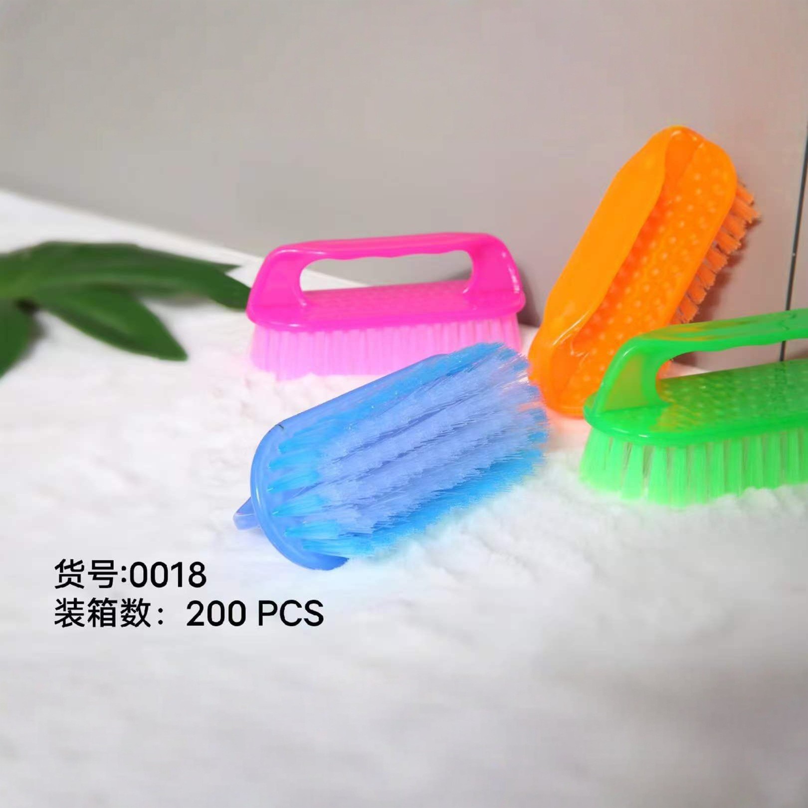 0018特价衣刷