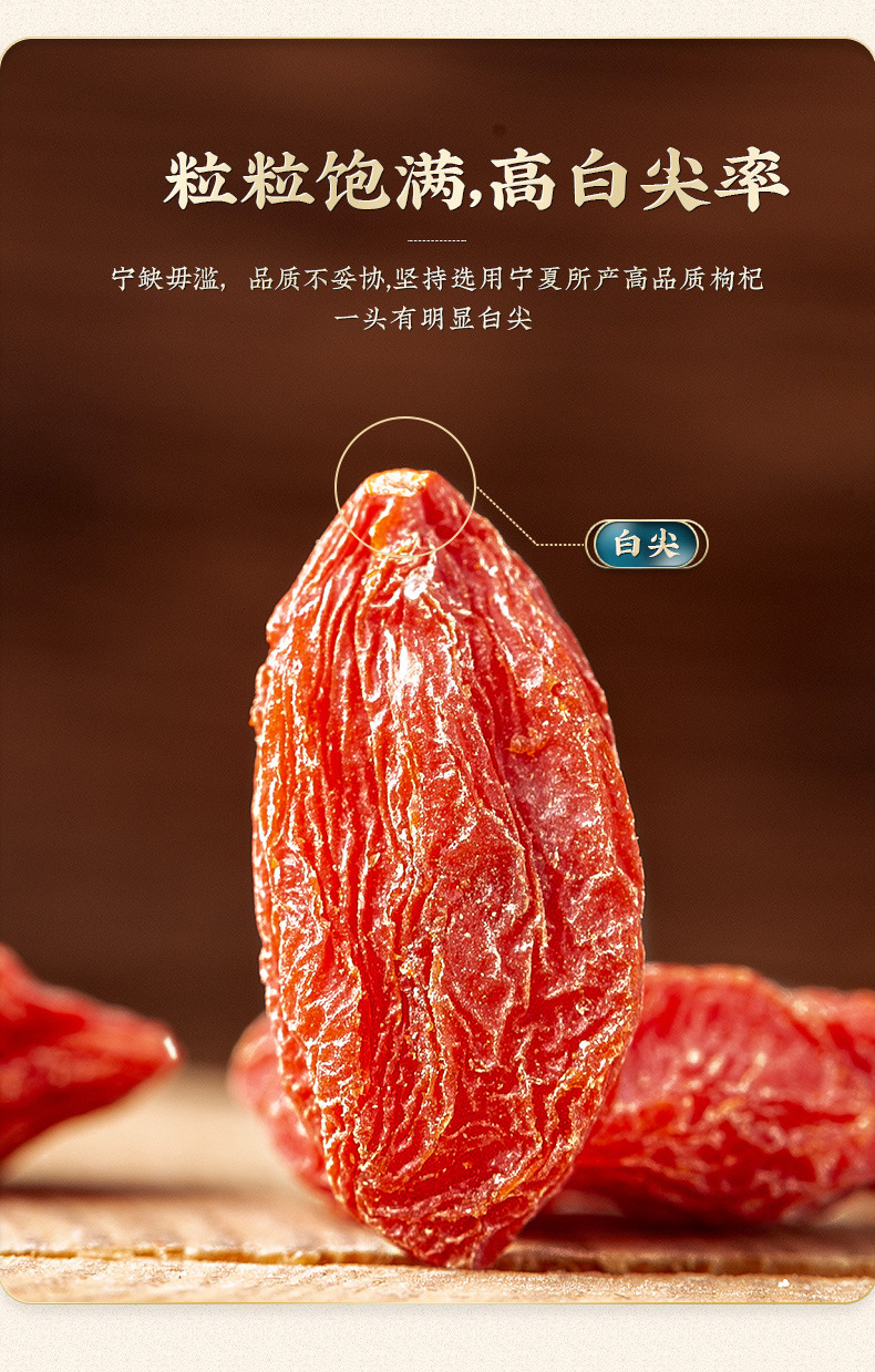 Goji Berries Ningxia Zhongning Large Grade 500g Sun Dried Red Wolfberry for Tea Soup and Soaking in use