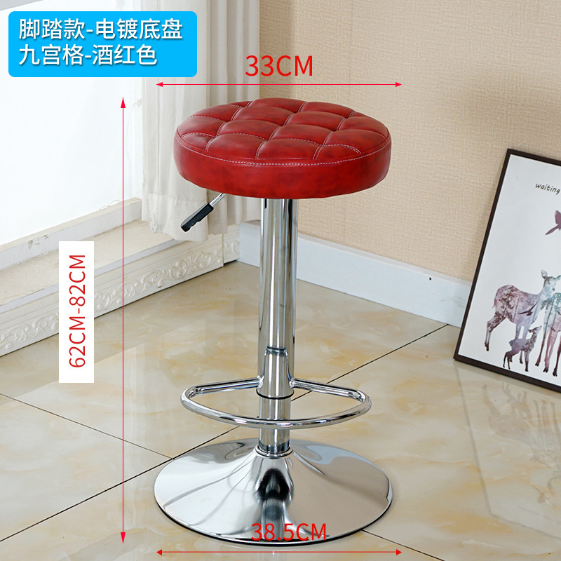 버건디 지공게 [도금 섀시 페달]