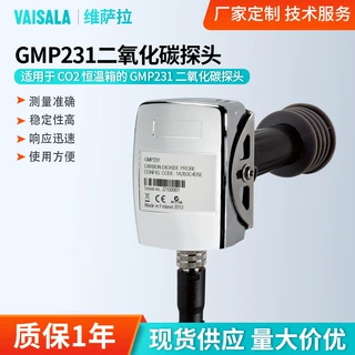 厂家定制维萨拉GMP231二氧化碳探头用于CO2恒温箱中的OEM环境监测