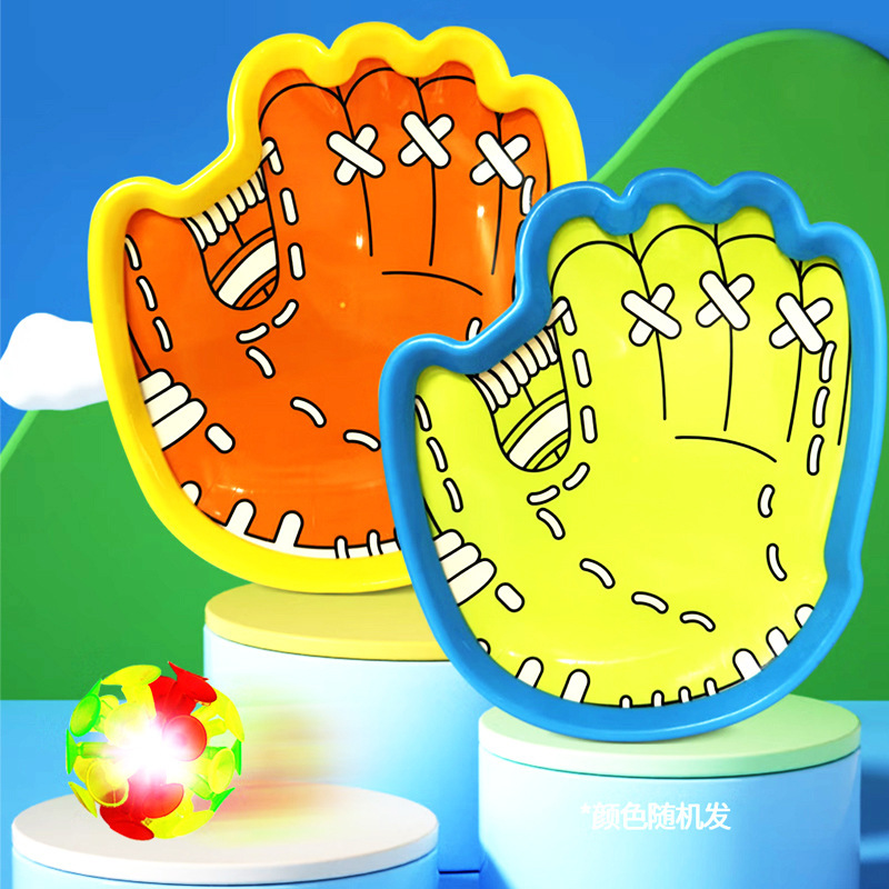 Glow-In-The-Dark Toss and Catch Game for Kids, Indoor and Outdoor, Suction Cup Sticky Ball Target, Two-Player Matching Game Toy, Carefully Selected