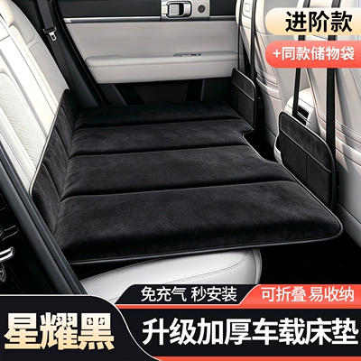 mattress is a must-have for sleeping, Vehicle-mounted inflatable bed - car-bed-standard-model-with-two-storage-pockets-starlight-black