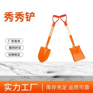 Xiu Xiu shovel factory first-hand supply flat shovel pointed shovel wholesale manganese steel quenched Xiu Xiu shovel shovel shovel head farm tools